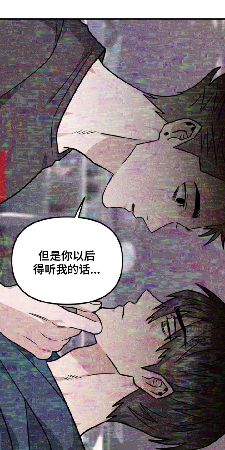 第32章：和你一样吧