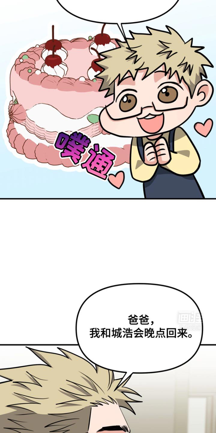 第32章：和你一样吧