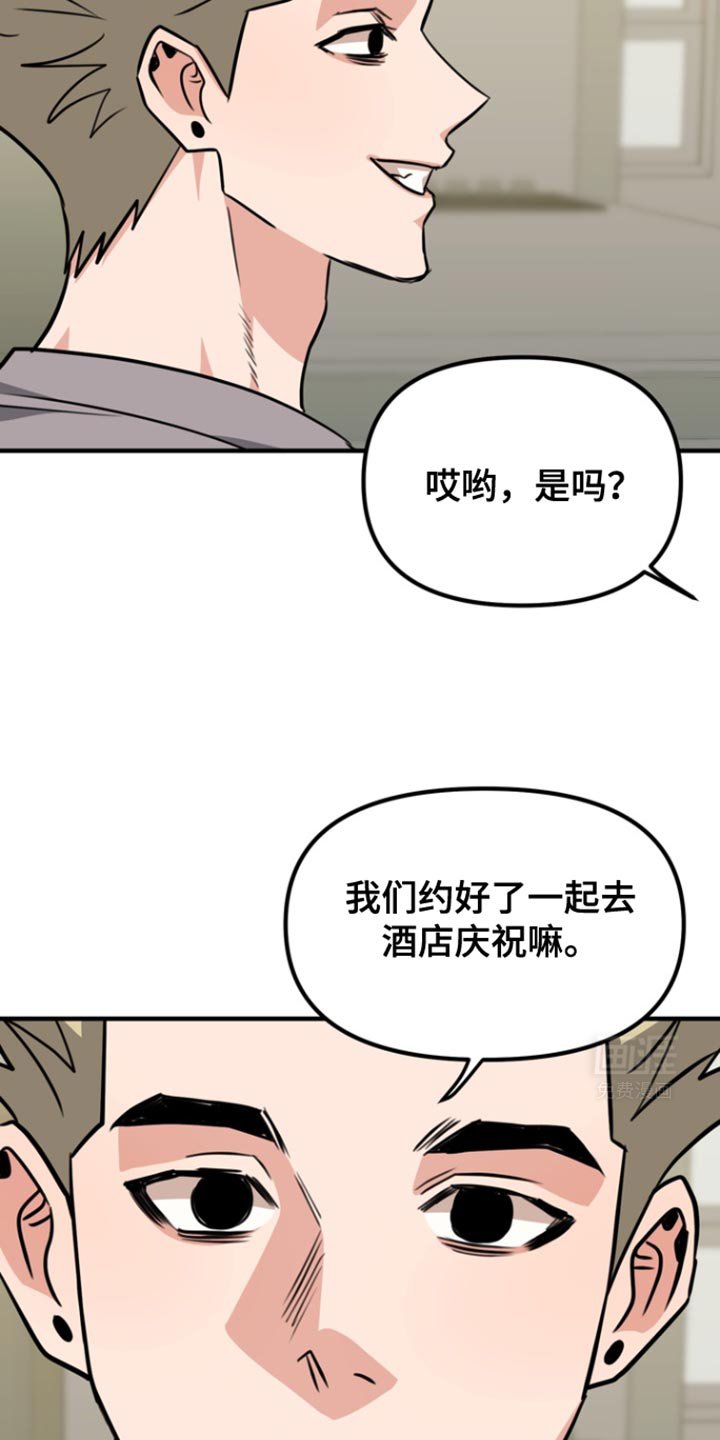 第32章：和你一样吧