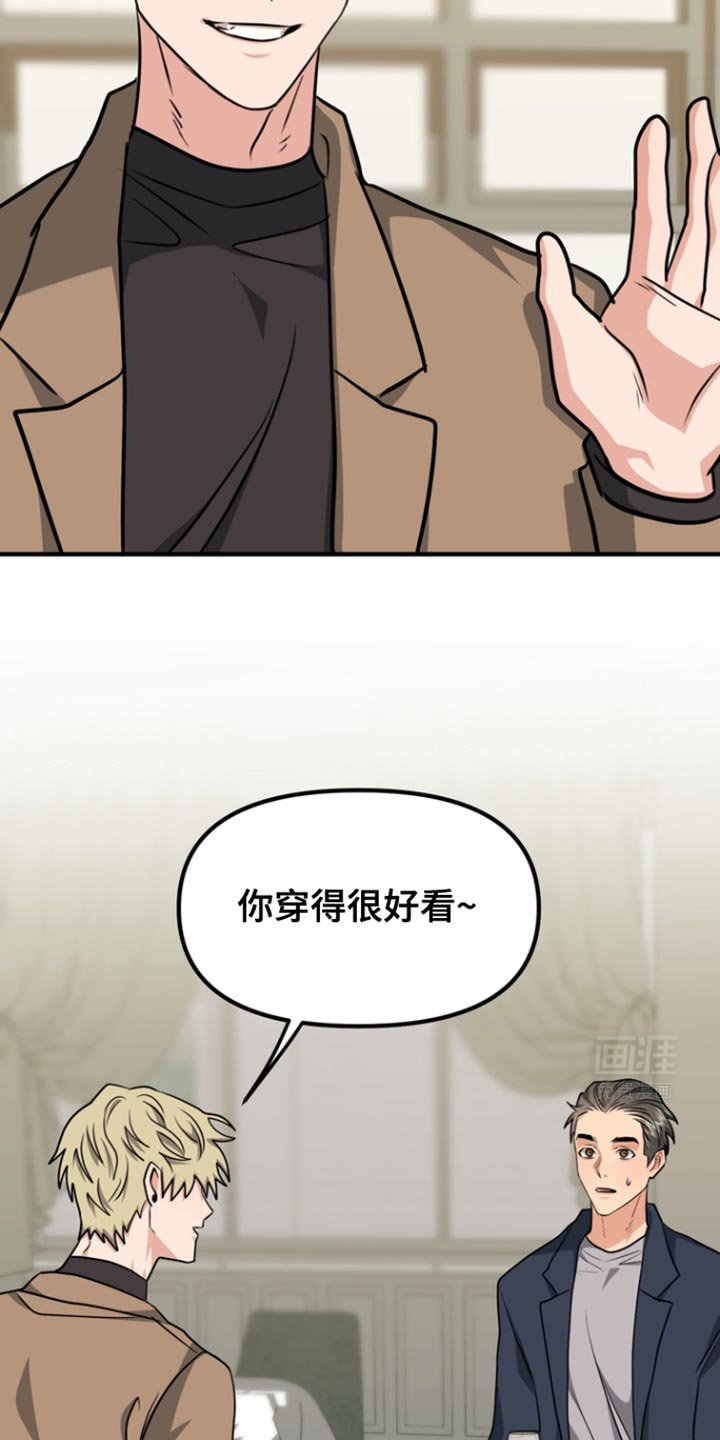 第32章：和你一样吧