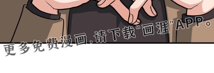 第32章：和你一样吧