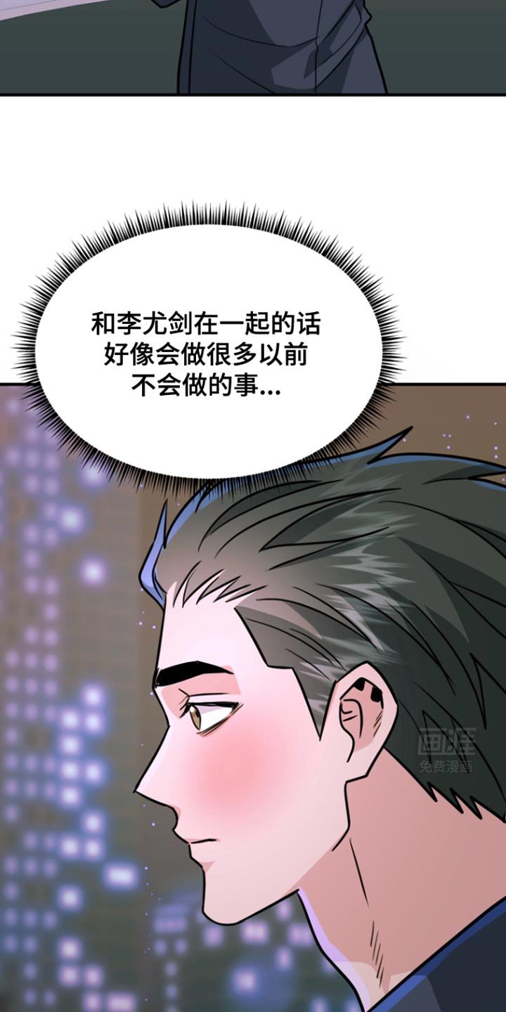 第33章：说你说错话了