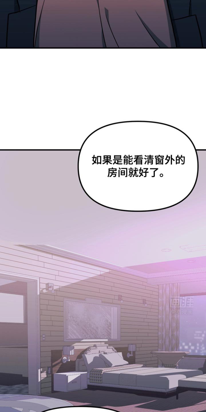 第33章：说你说错话了