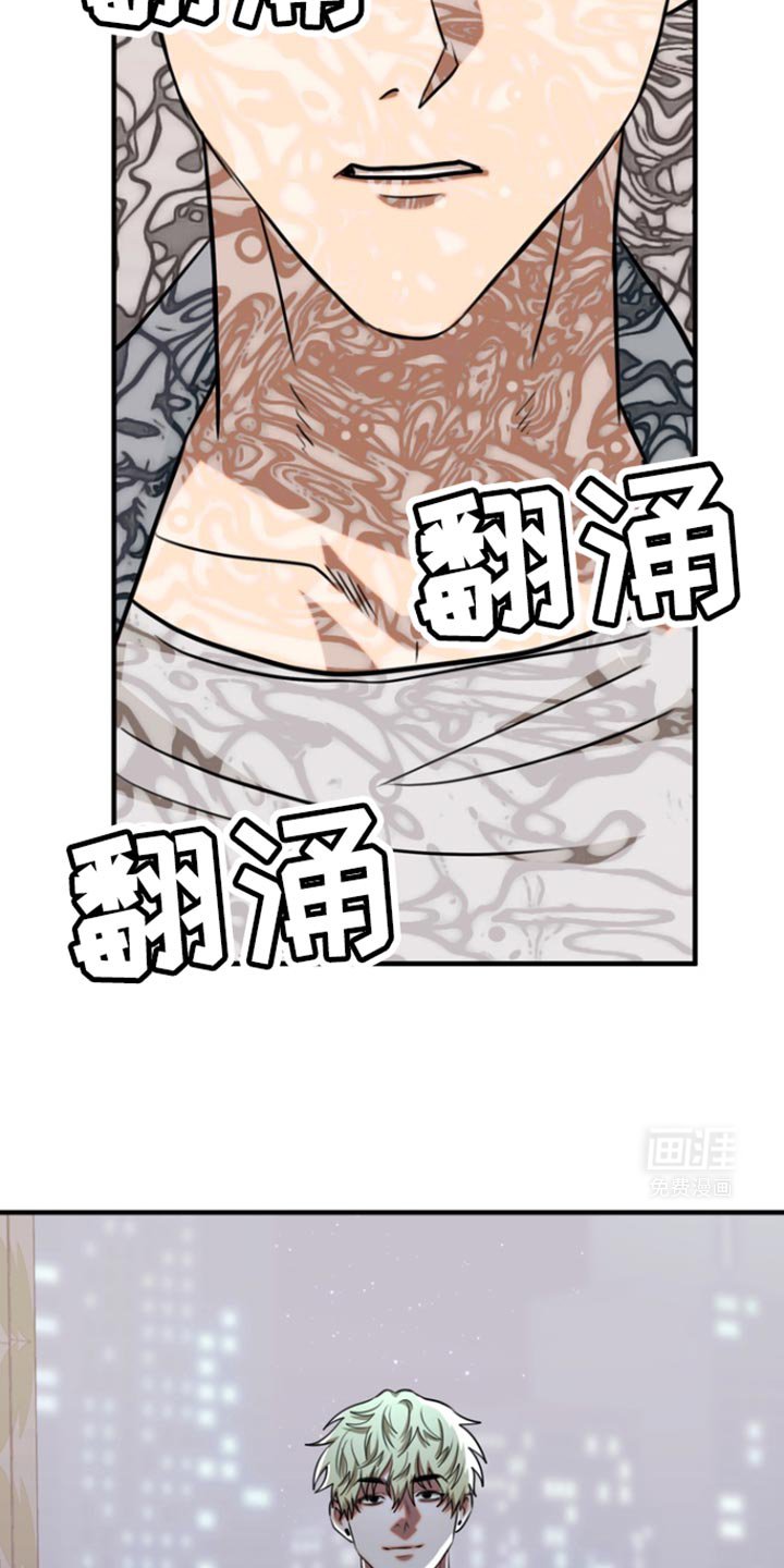 第33章：说你说错话了