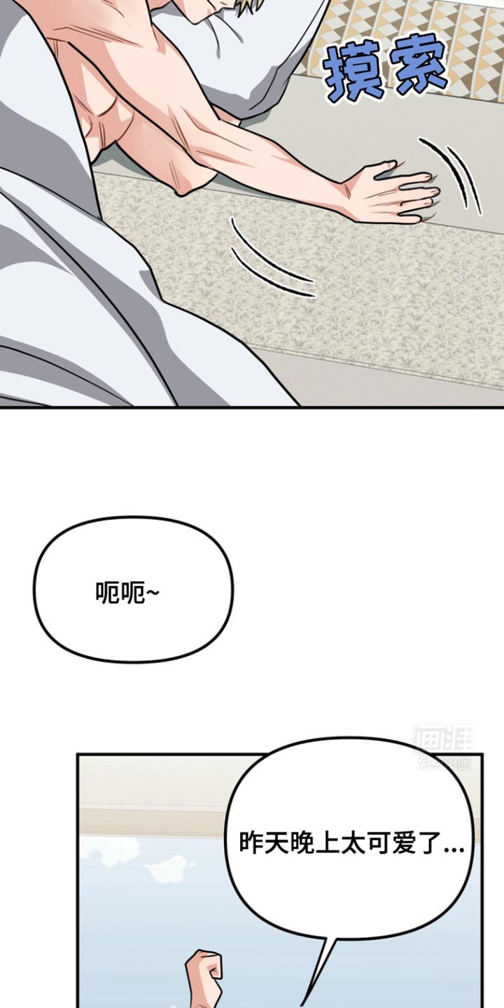 第34章：是你私自过来