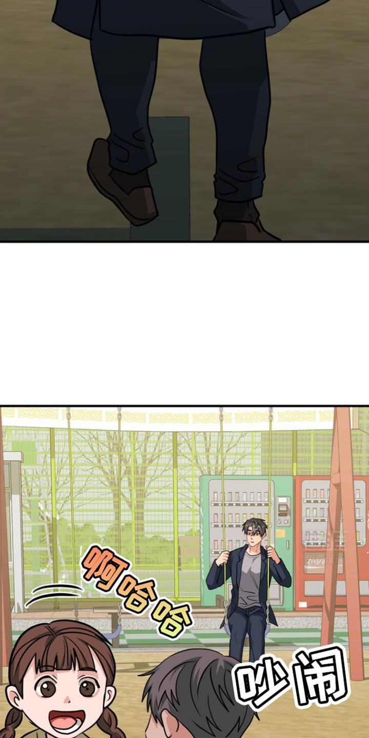 第34章：是你私自过来