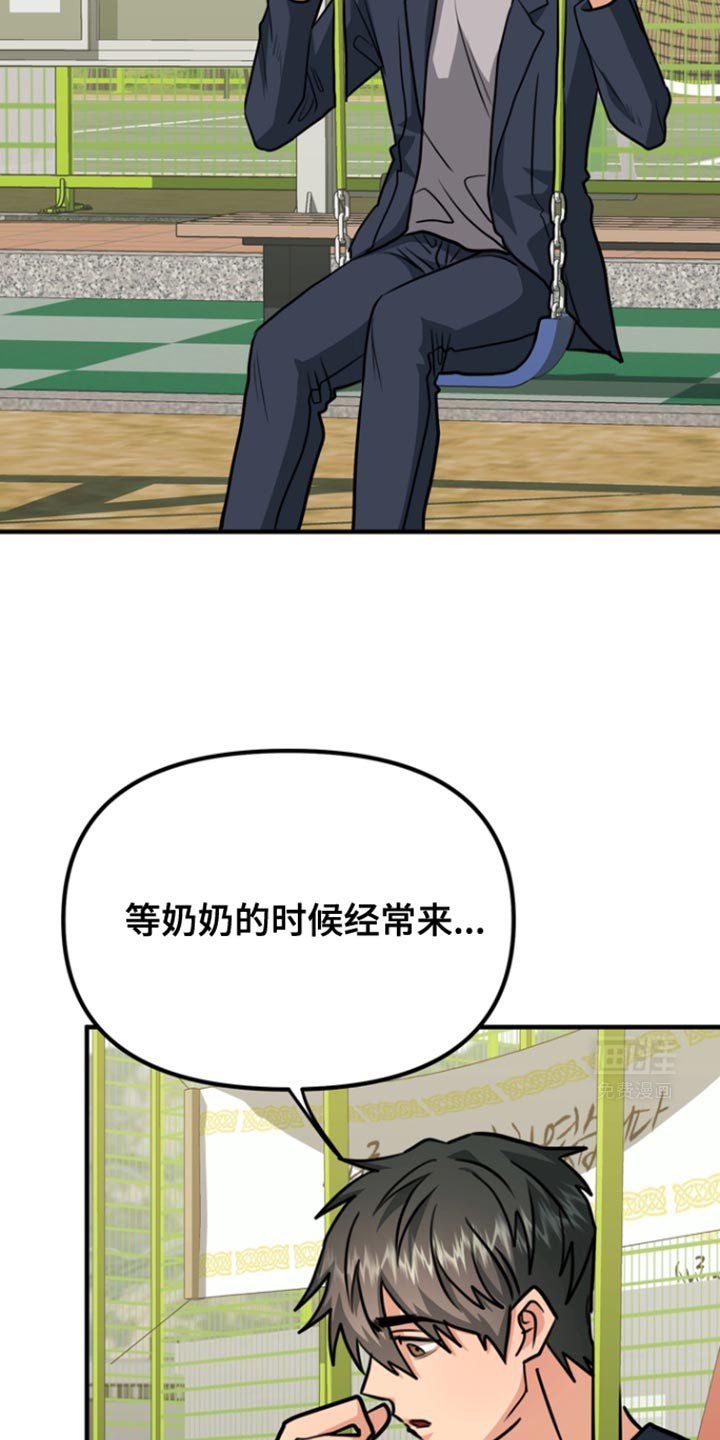 第34章：是你私自过来