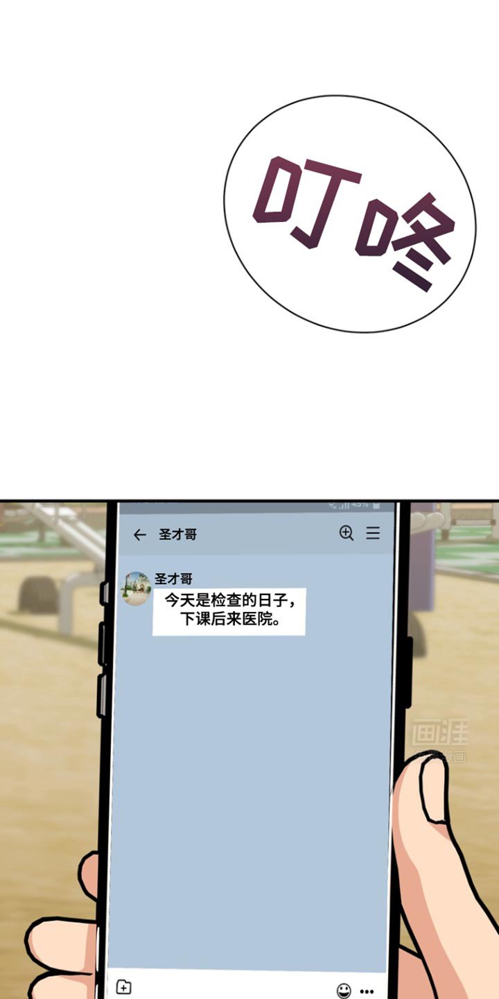 第34章：是你私自过来