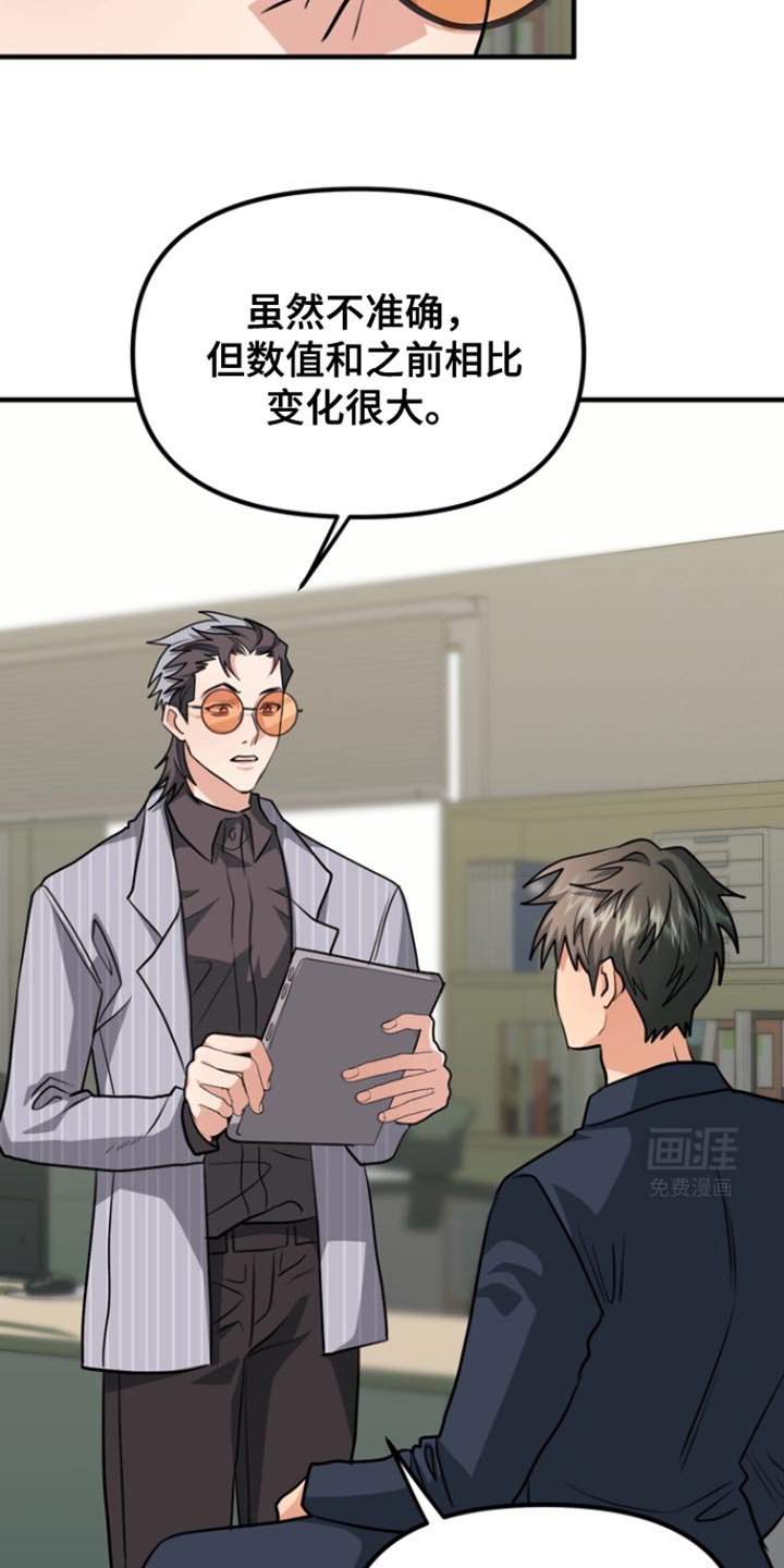 第34章：是你私自过来