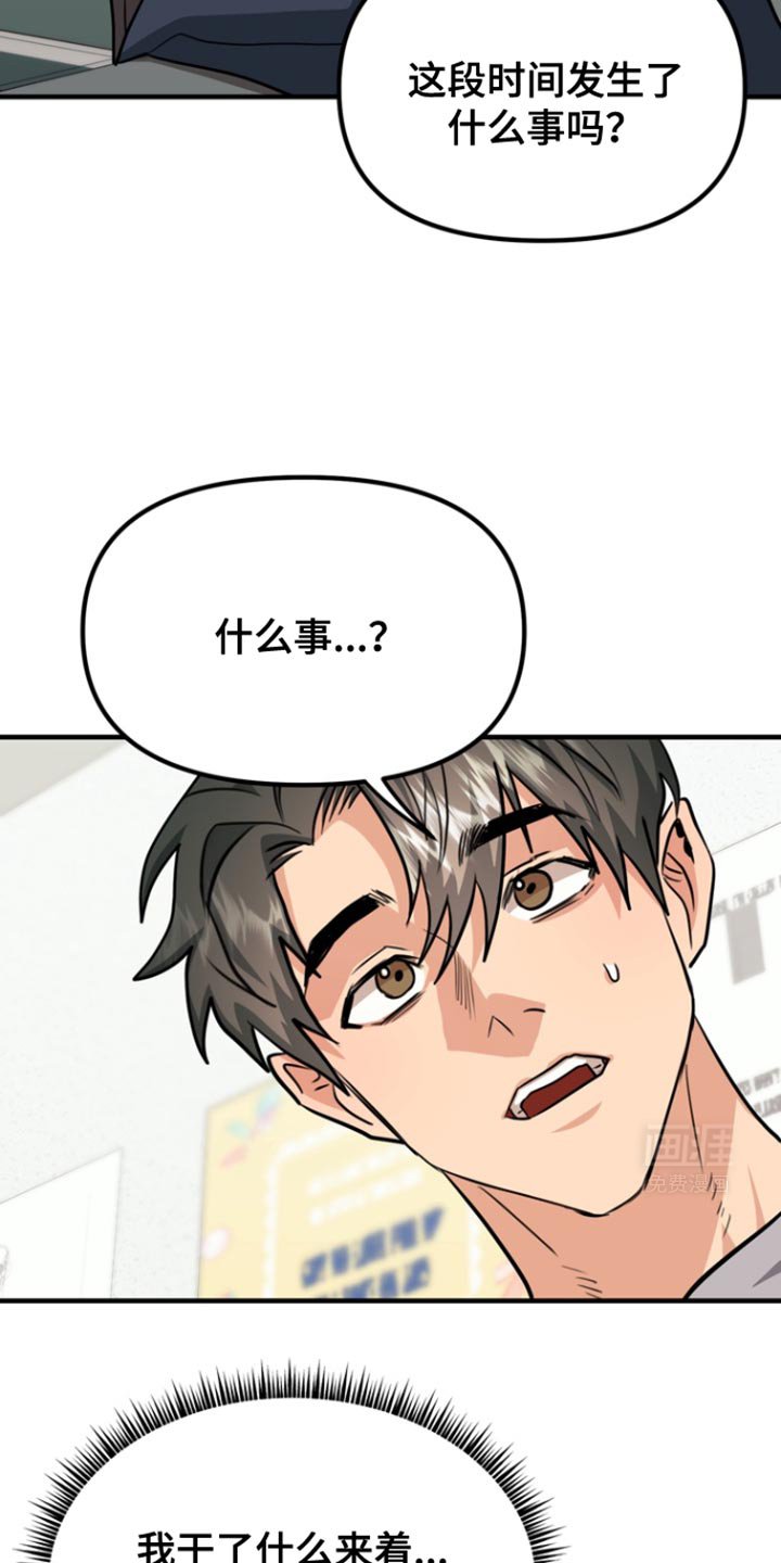 第34章：是你私自过来