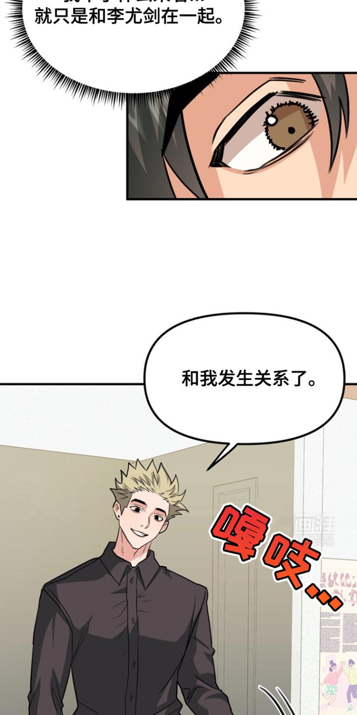第34章：是你私自过来