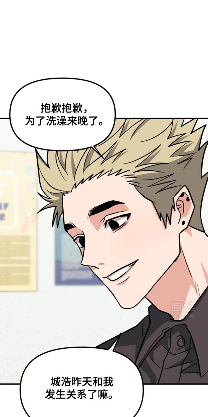 第34章：是你私自过来