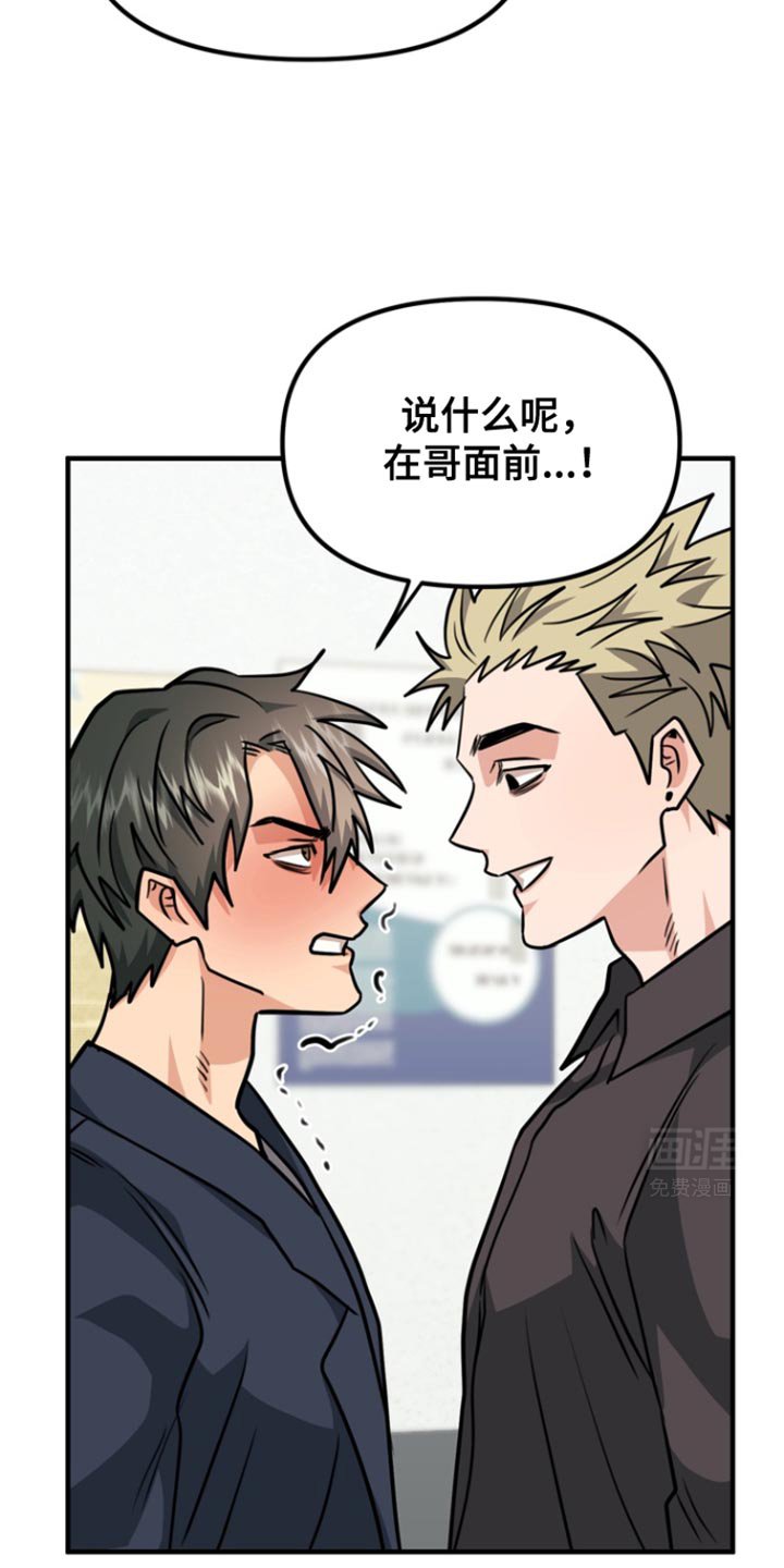 第34章：是你私自过来