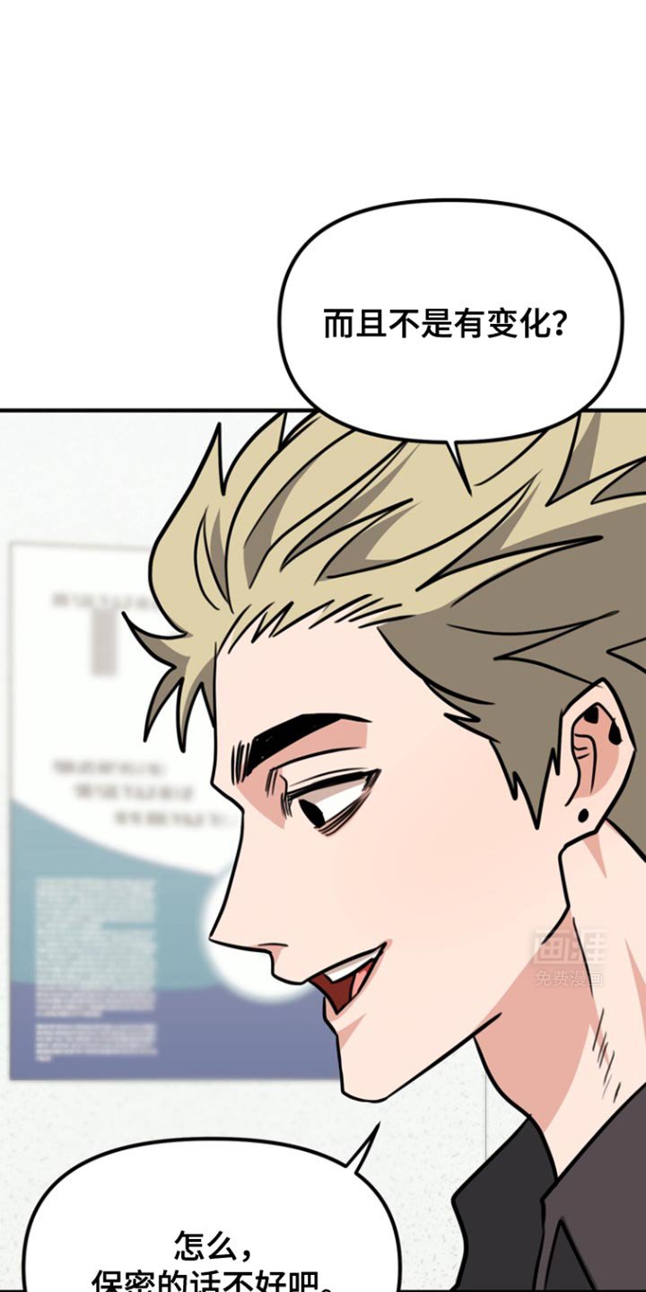 第34章：是你私自过来