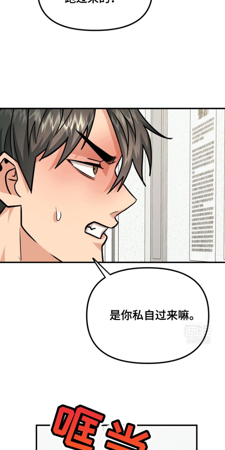 第34章：是你私自过来