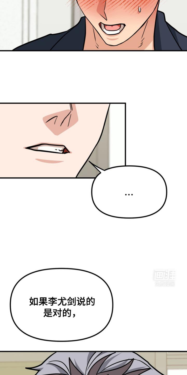 第34章：是你私自过来