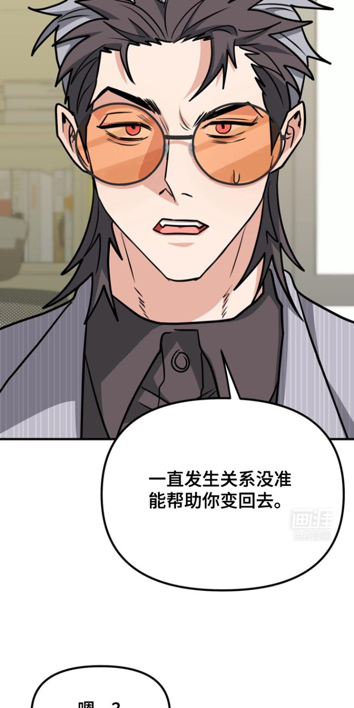 第34章：是你私自过来