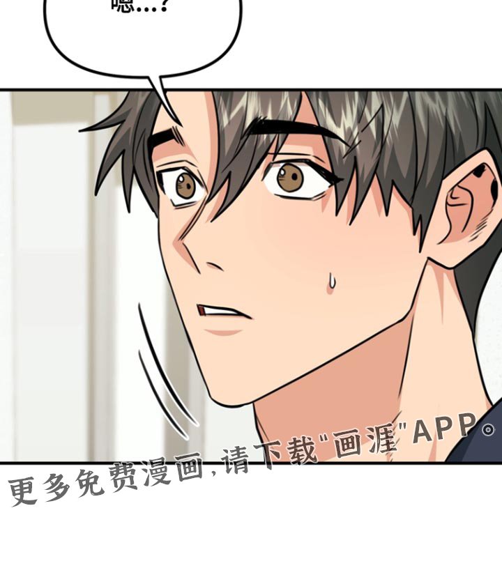 第34章：是你私自过来