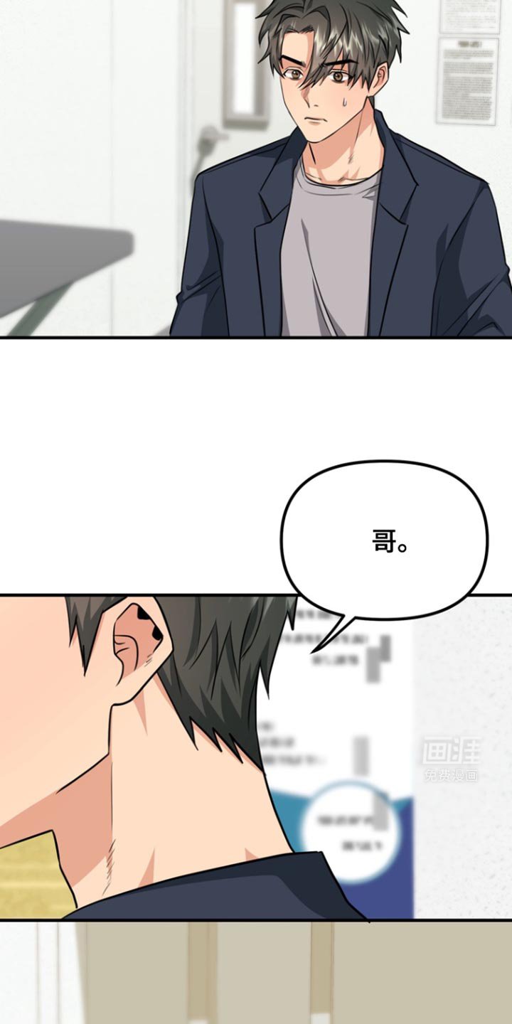 第35章：忧郁与不安