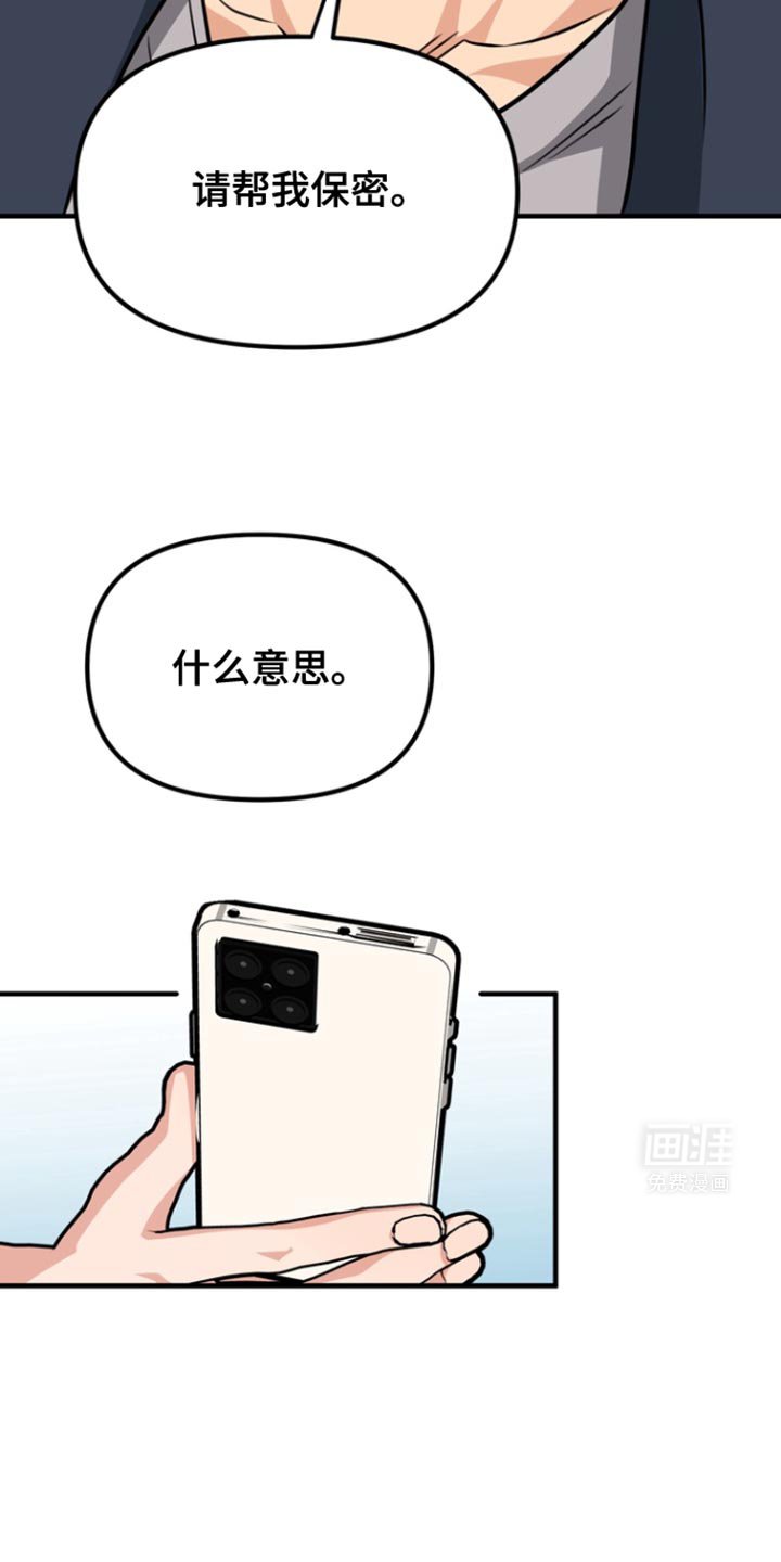 第35章：忧郁与不安