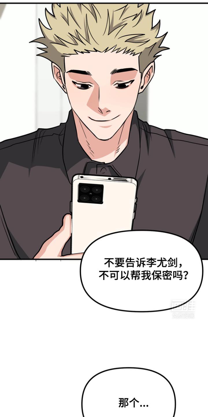 第35章：忧郁与不安