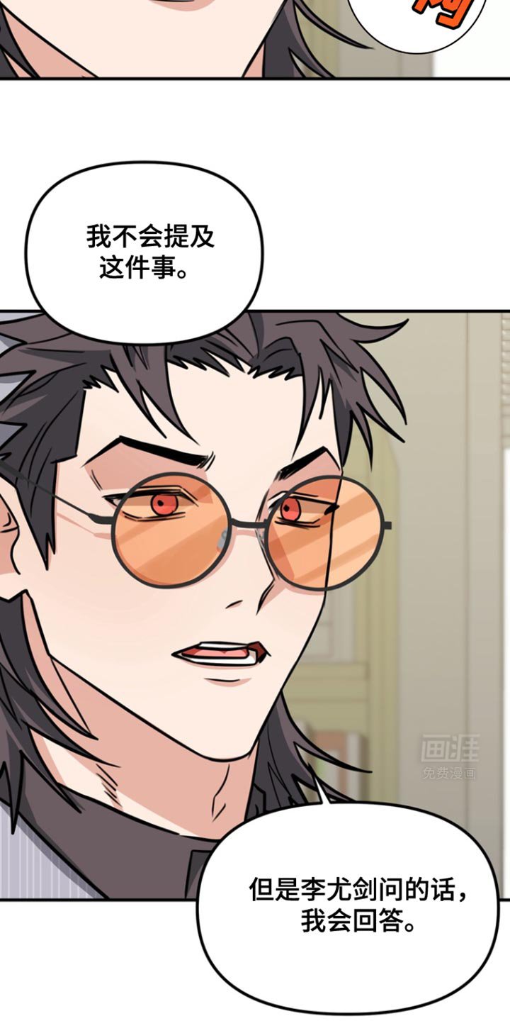 第35章：忧郁与不安