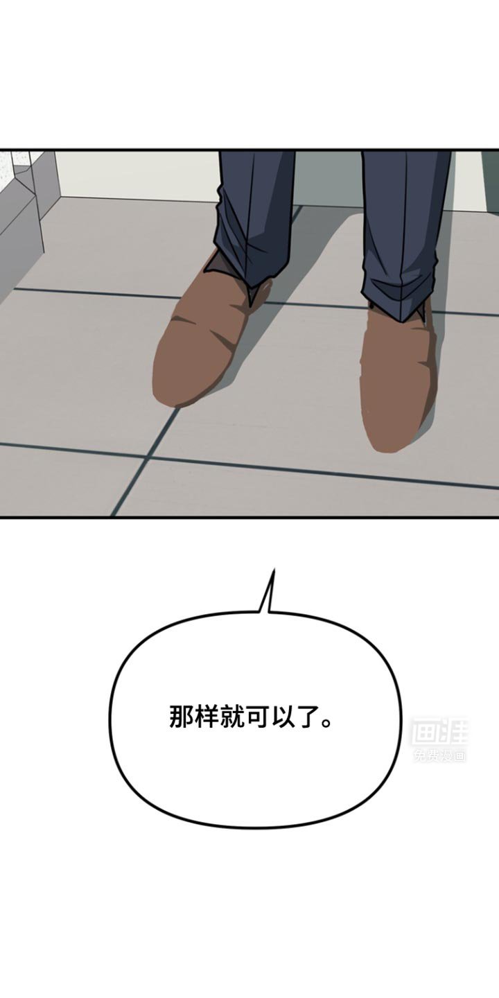 第35章：忧郁与不安