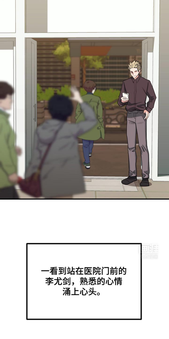 第35章：忧郁与不安