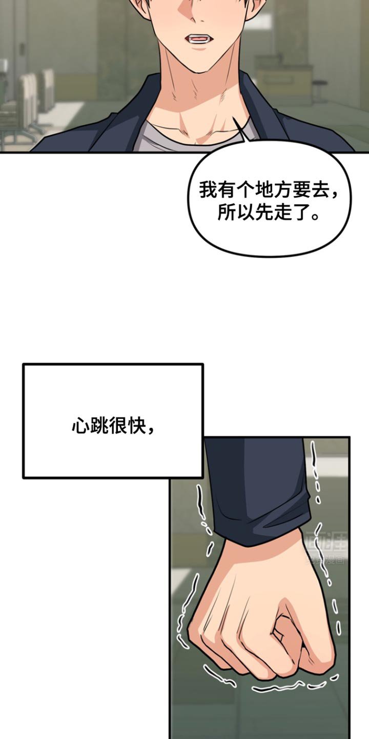 第35章：忧郁与不安