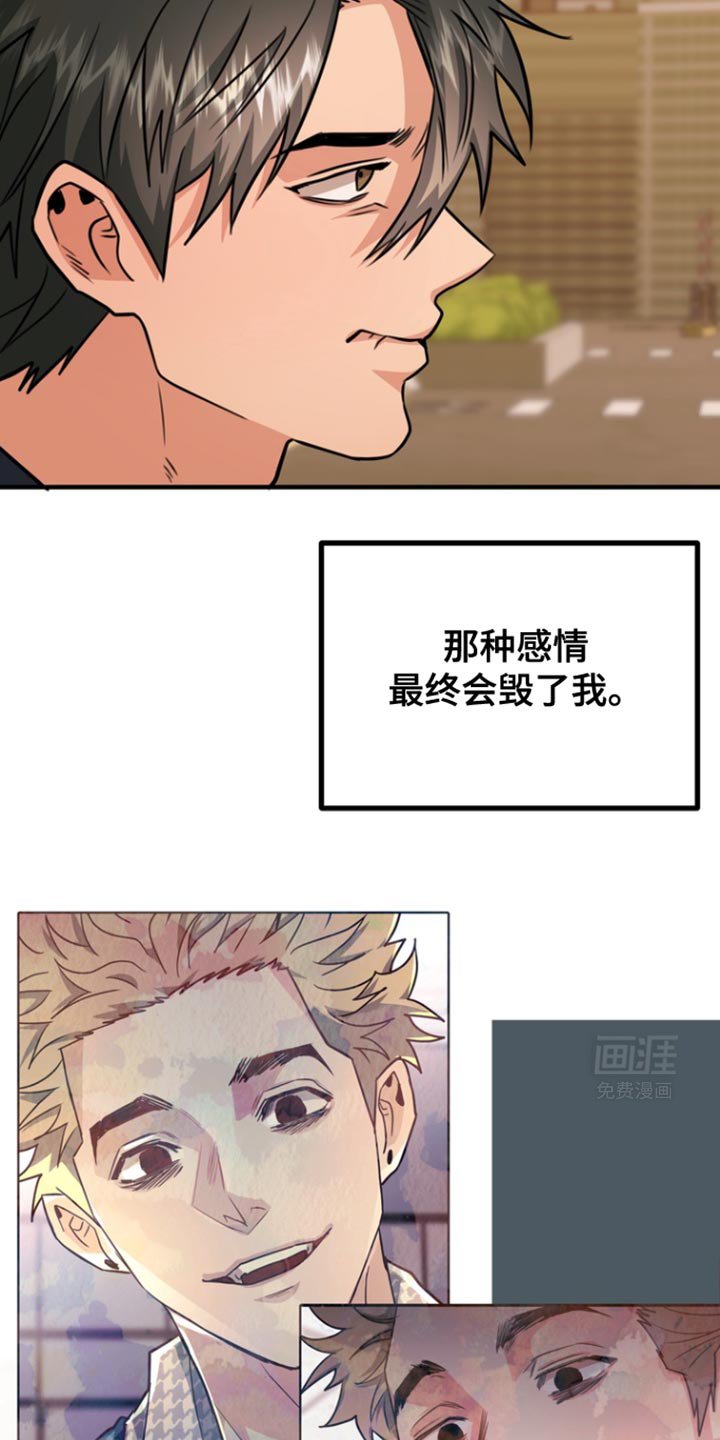 第35章：忧郁与不安