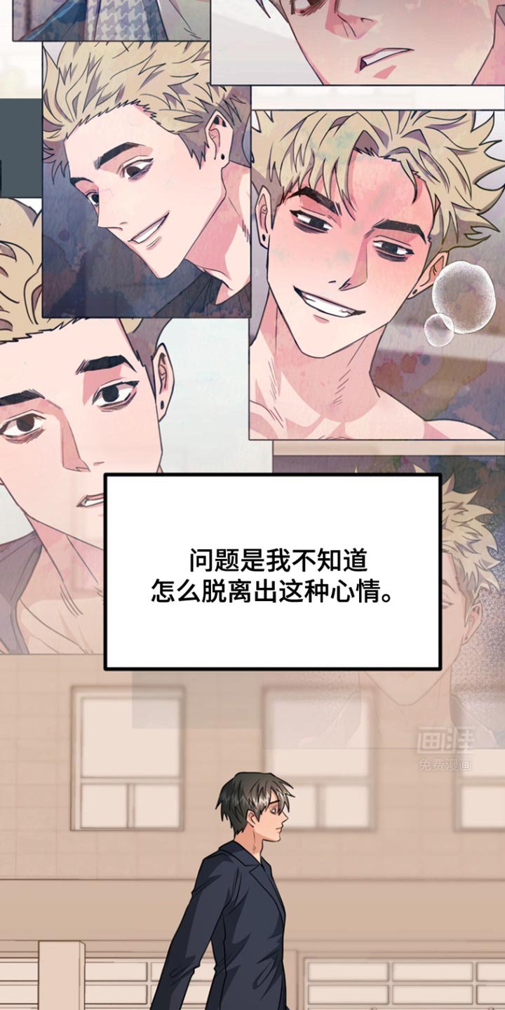 第35章：忧郁与不安