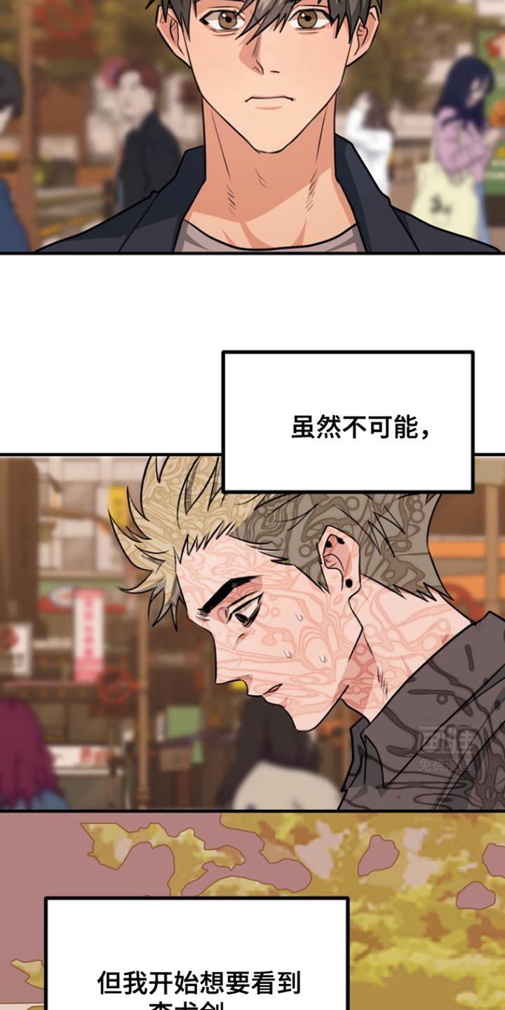 第35章：忧郁与不安