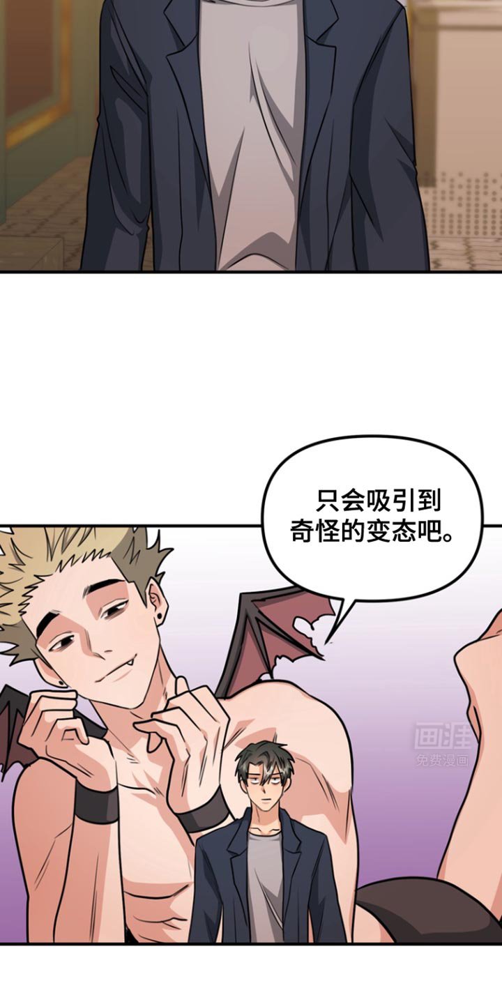 第36章：忍住