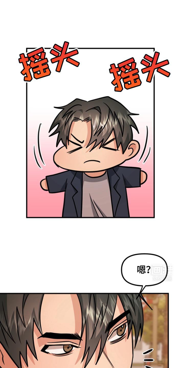 第36章：忍住