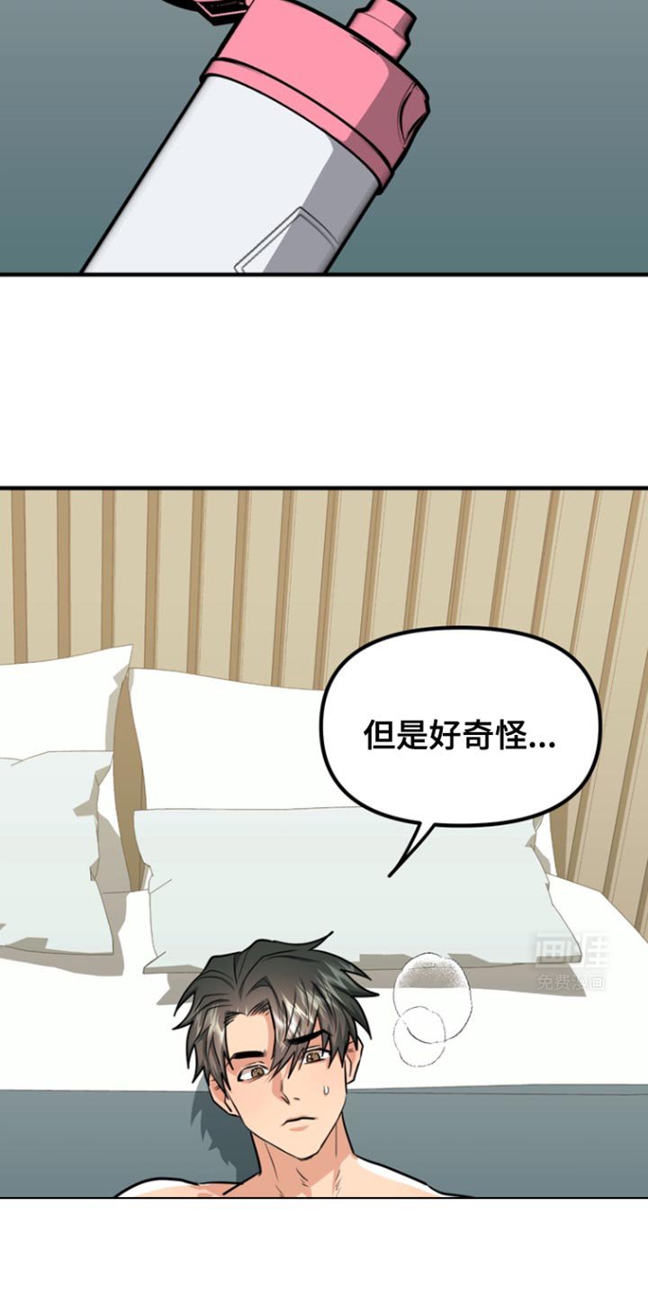 第36章：忍住