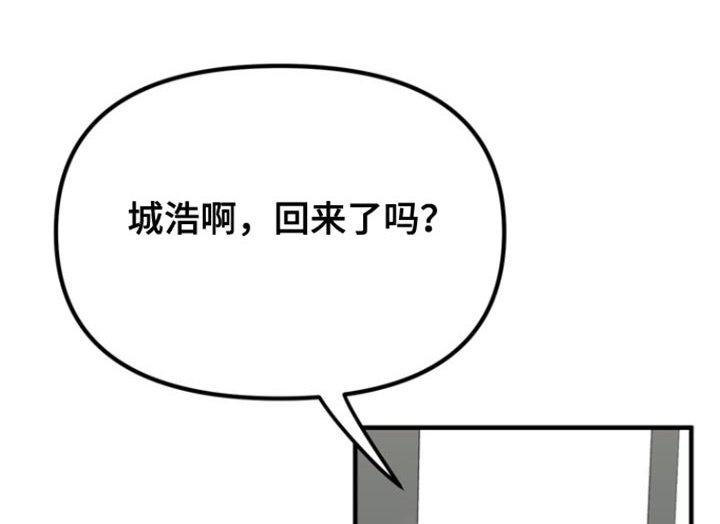 第36章：忍住