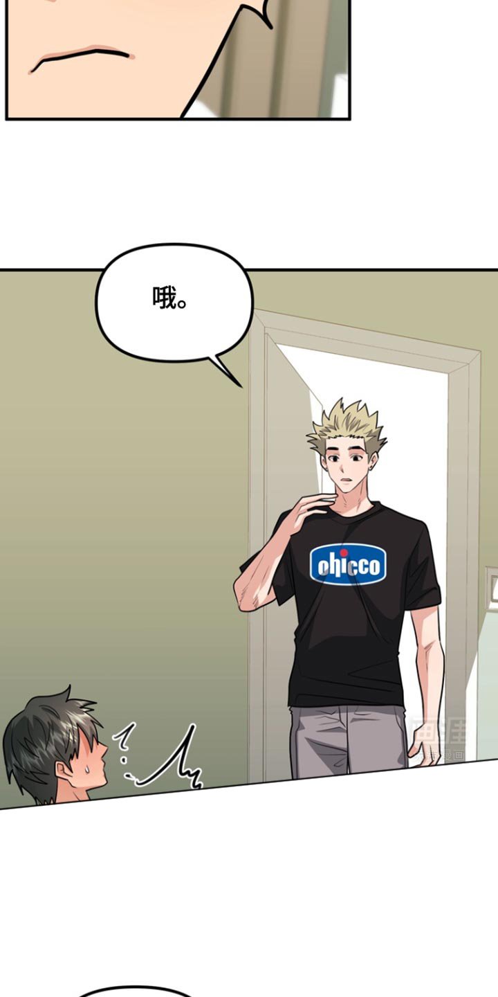 第36章：忍住