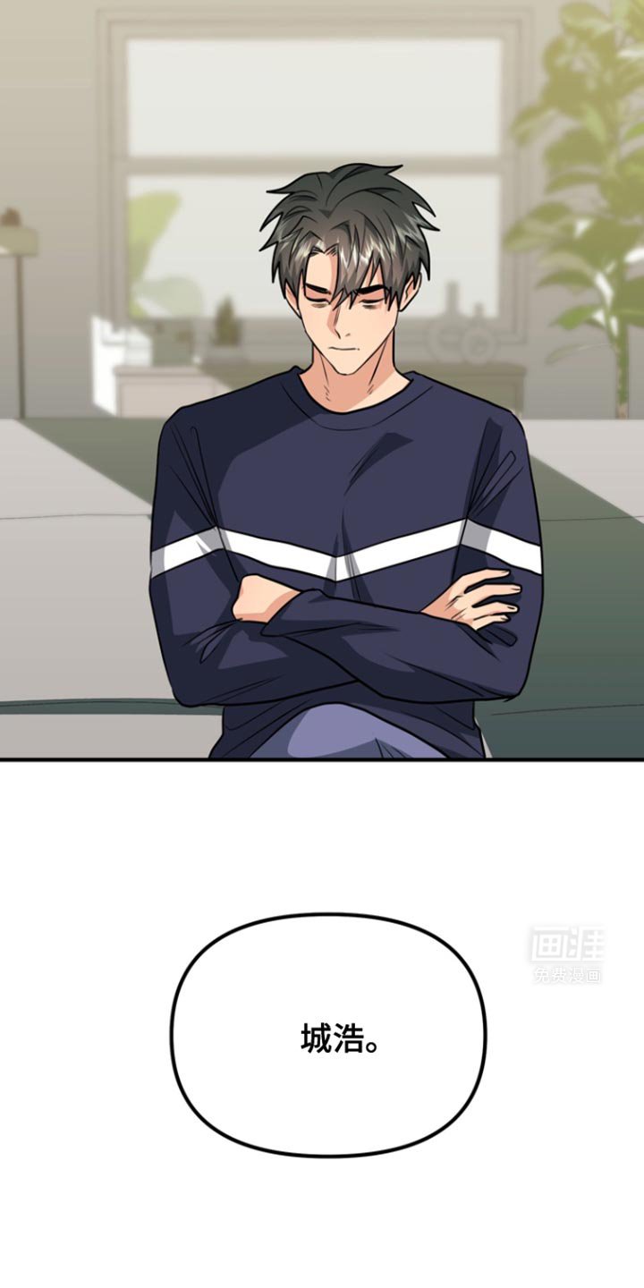 第37章：今天也不在