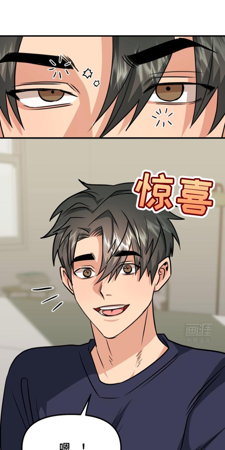 第37章：今天也不在