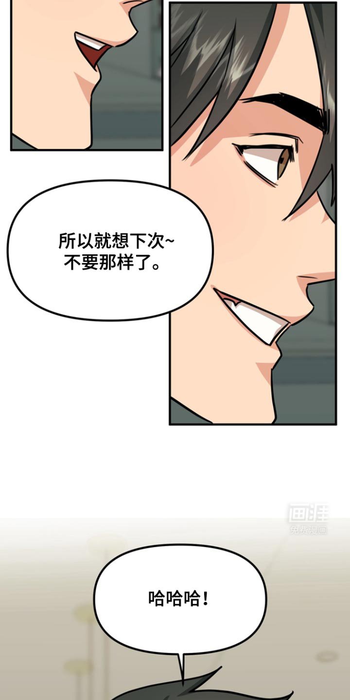第37章：今天也不在