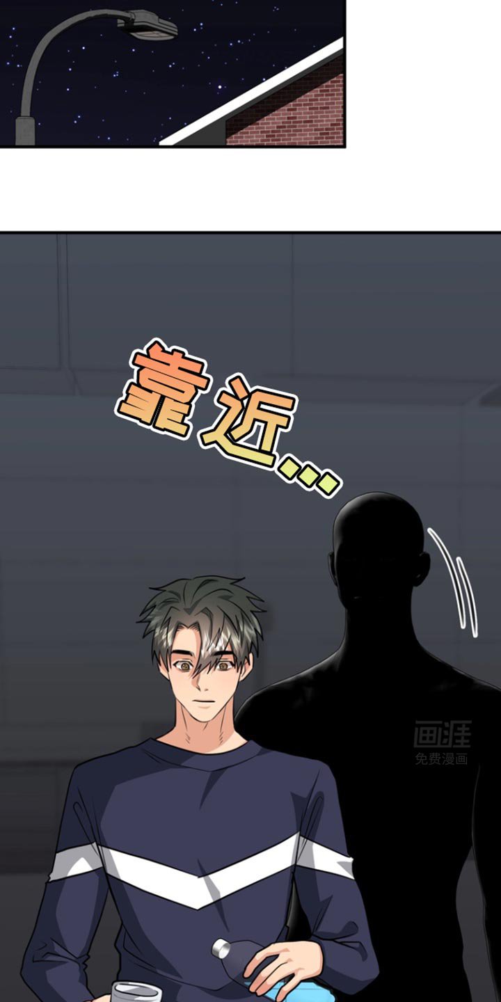 第37章：今天也不在