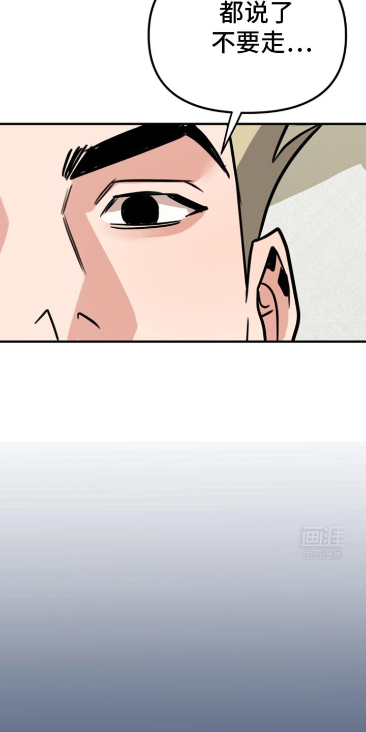 第38章：酒会