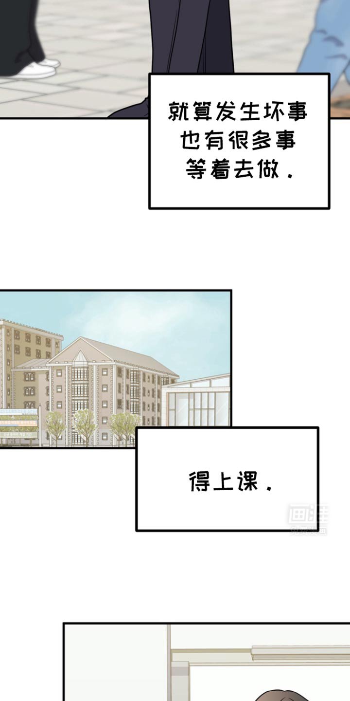 第38章：酒会