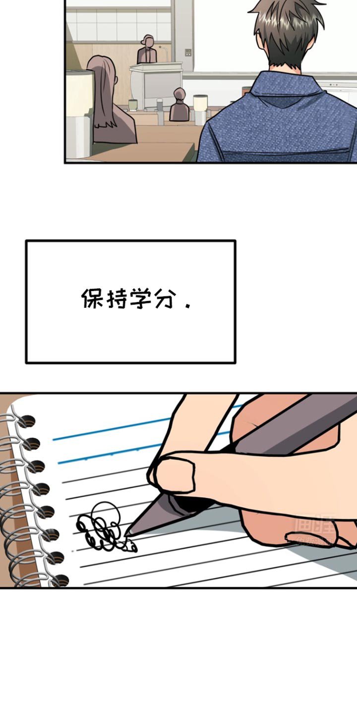 第38章：酒会
