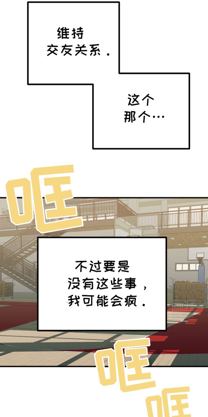 第38章：酒会