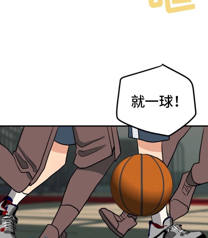 第38章：酒会
