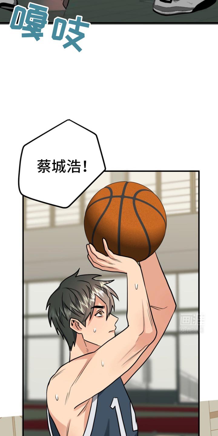 第38章：酒会