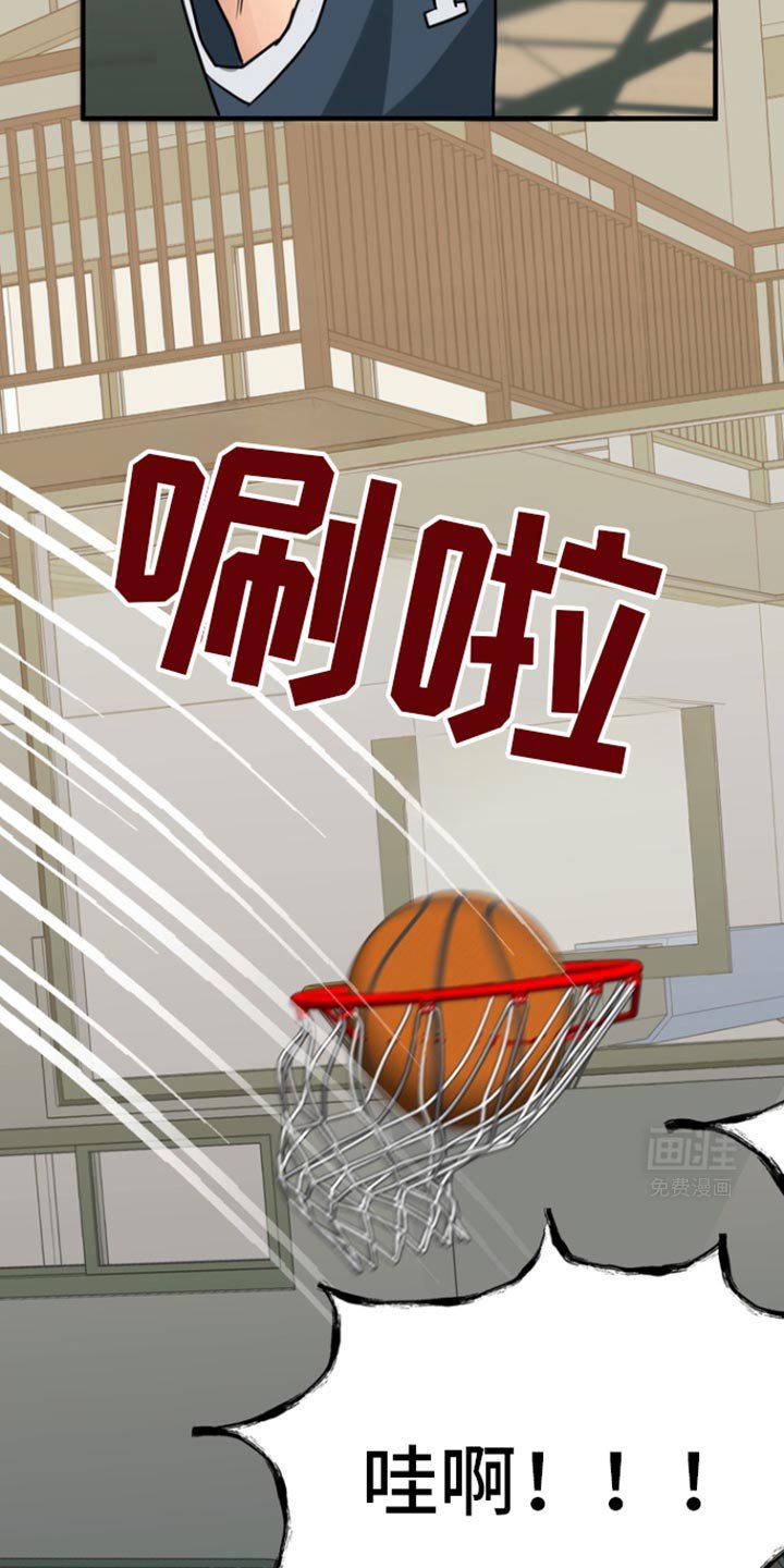 第38章：酒会