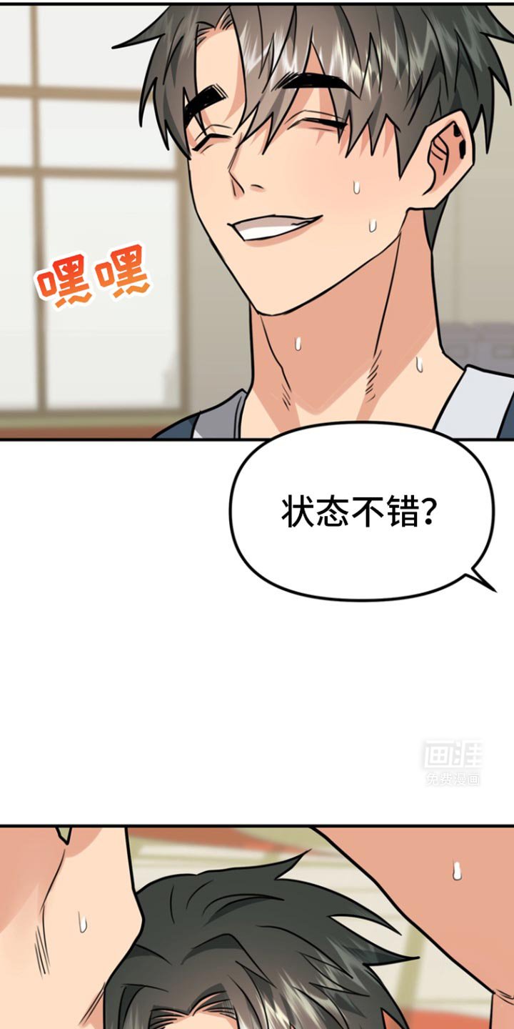 第38章：酒会