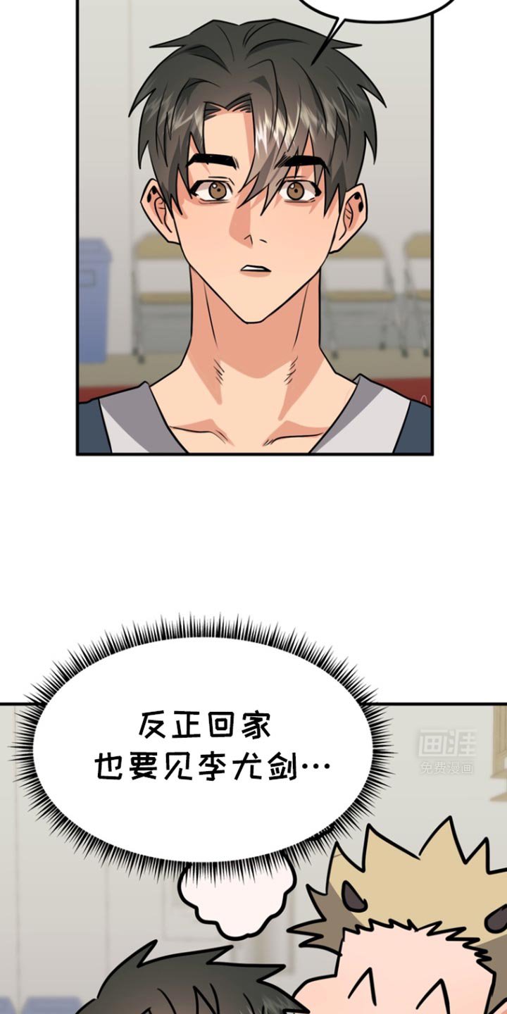 第38章：酒会